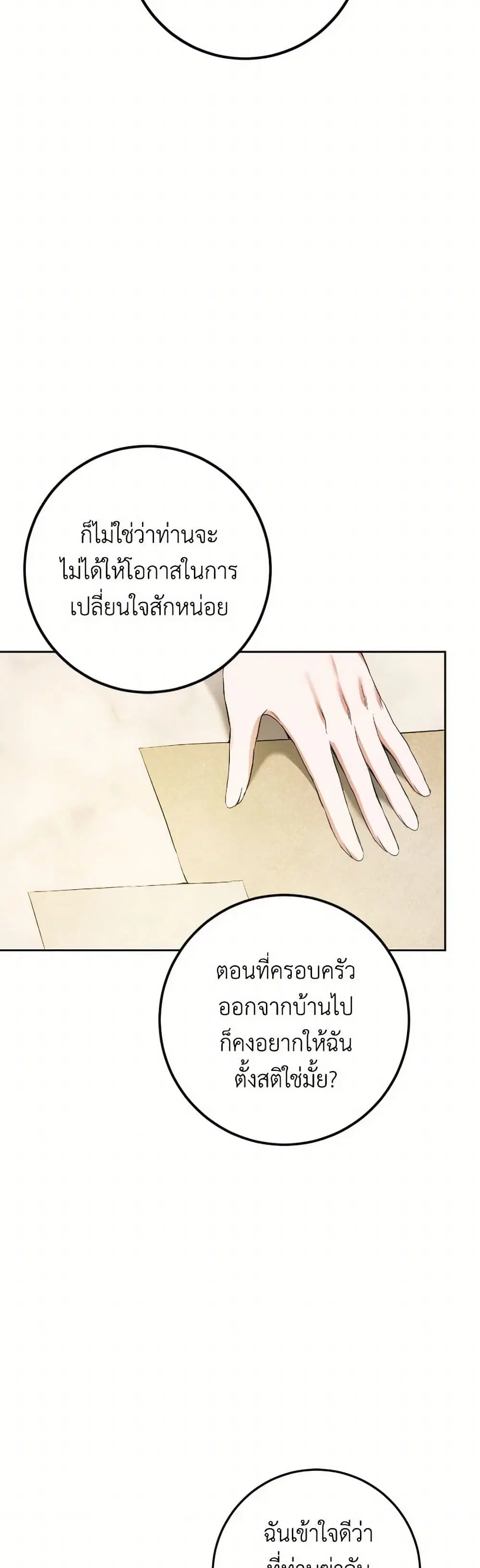 หน้า 30 จาก 43
