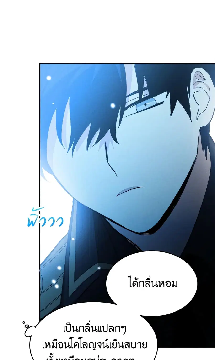 หน้า 50 จาก 54