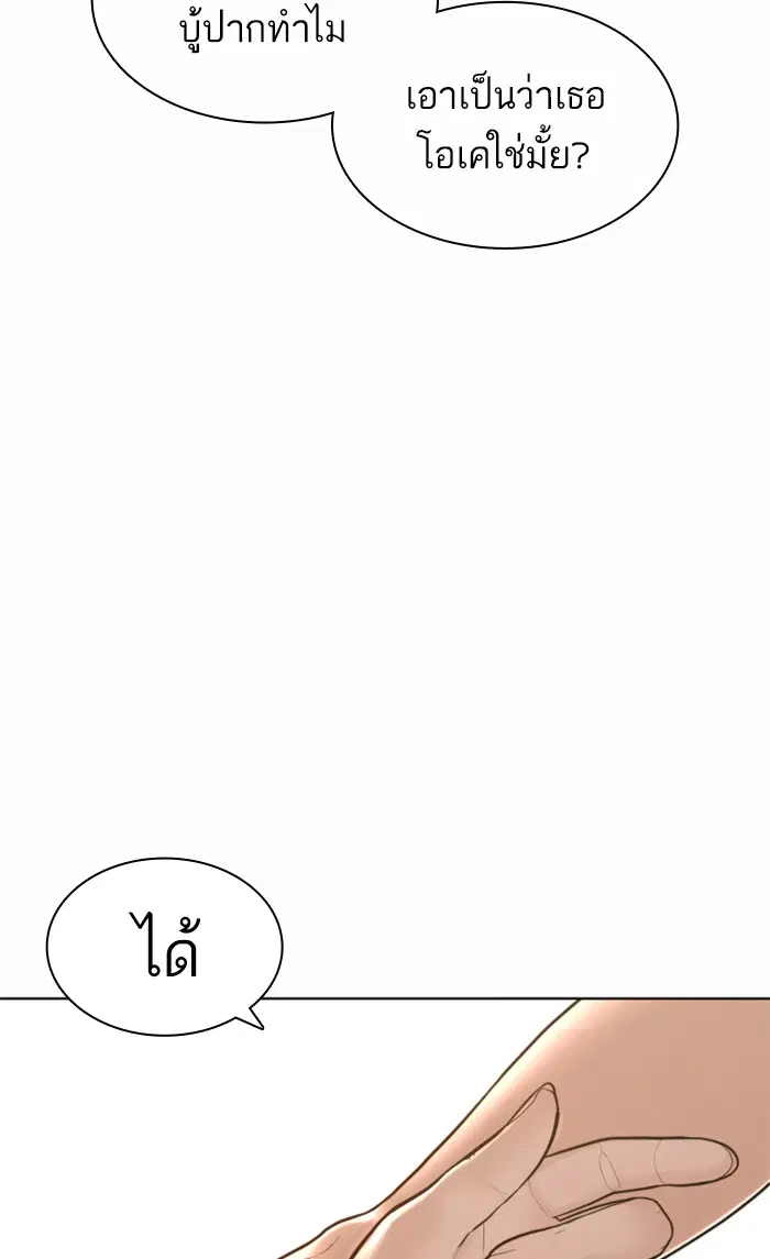 หน้า 19 จาก 151