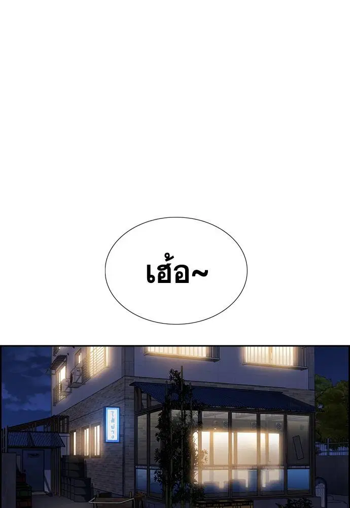 หน้า 83 จาก 133