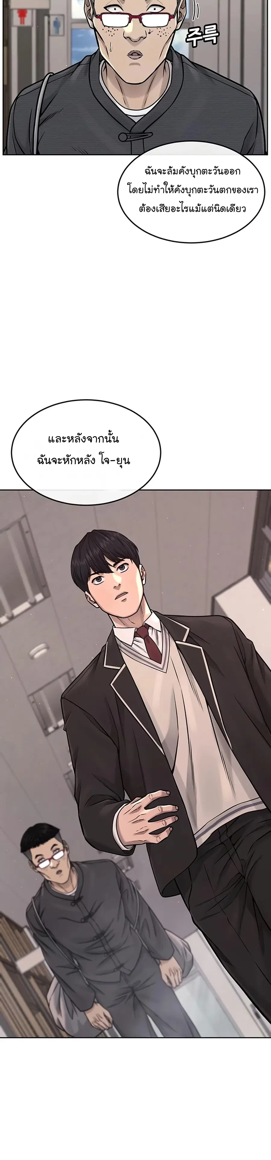หน้า 41 จาก 51