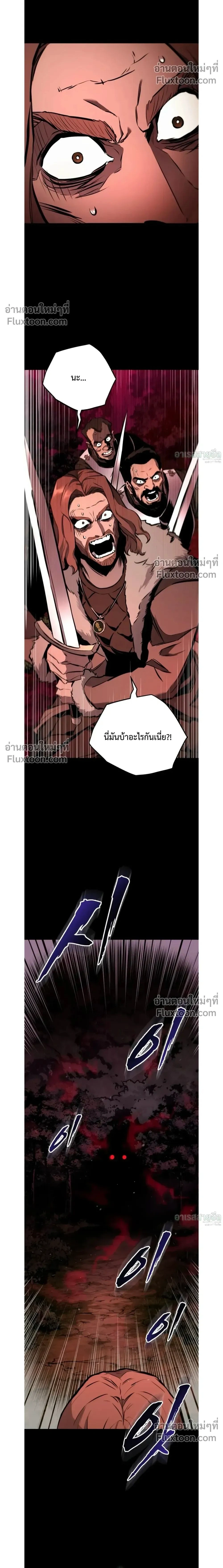 หน้า 2 จาก 47