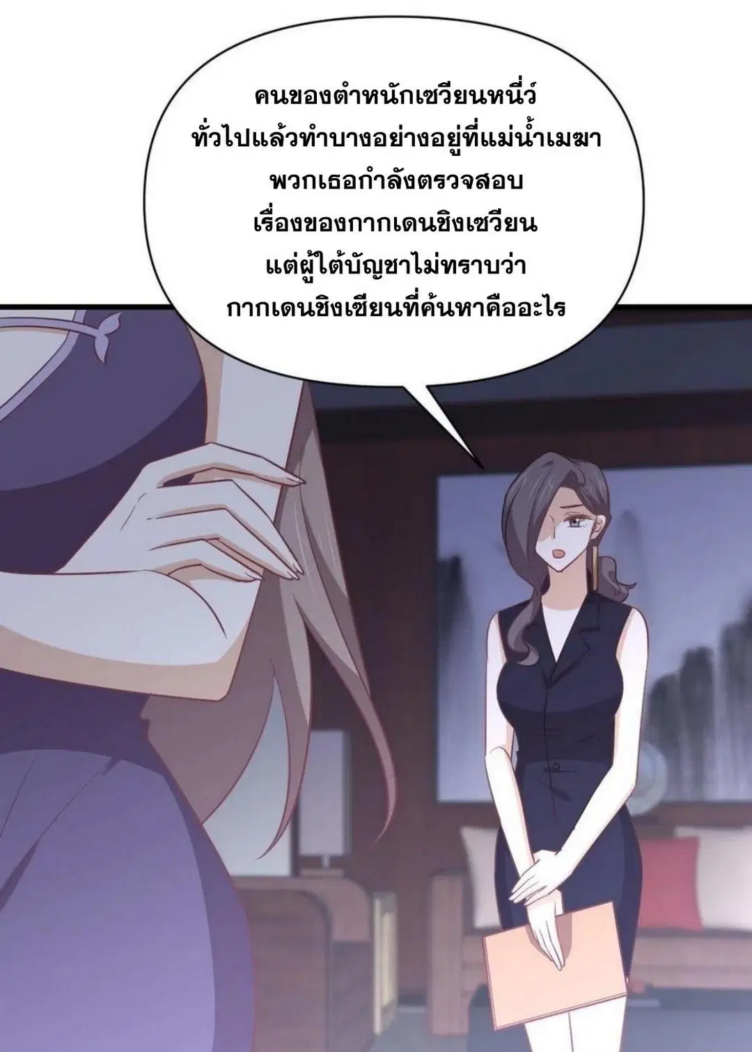 หน้า 28 จาก 44