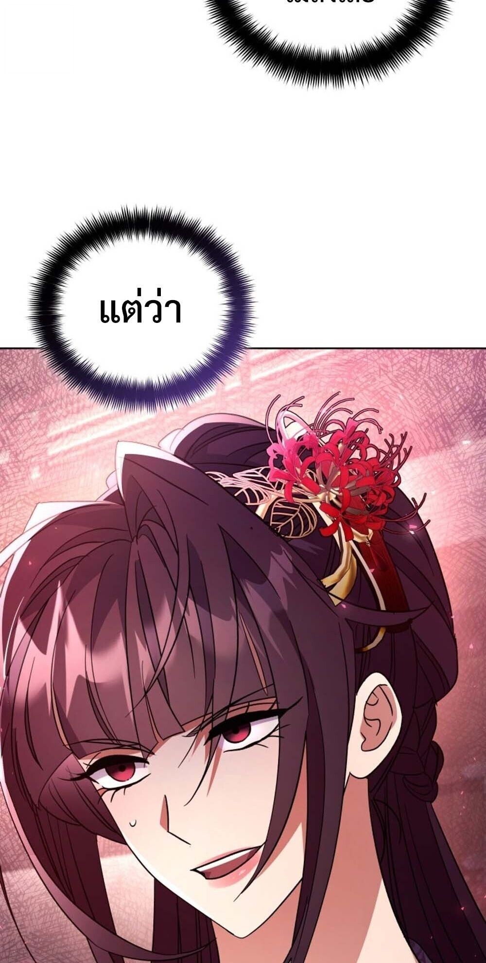 หน้า 38 จาก 90