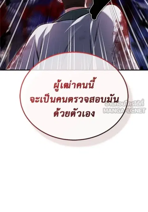 หน้า 15 จาก 58