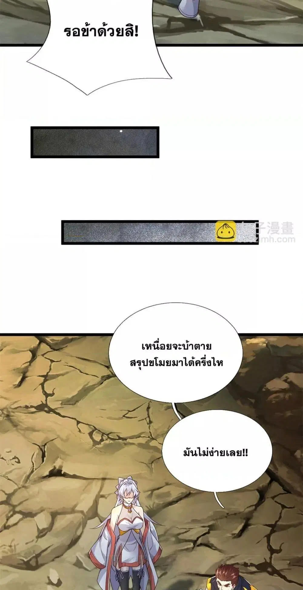 หน้า 22 จาก 42