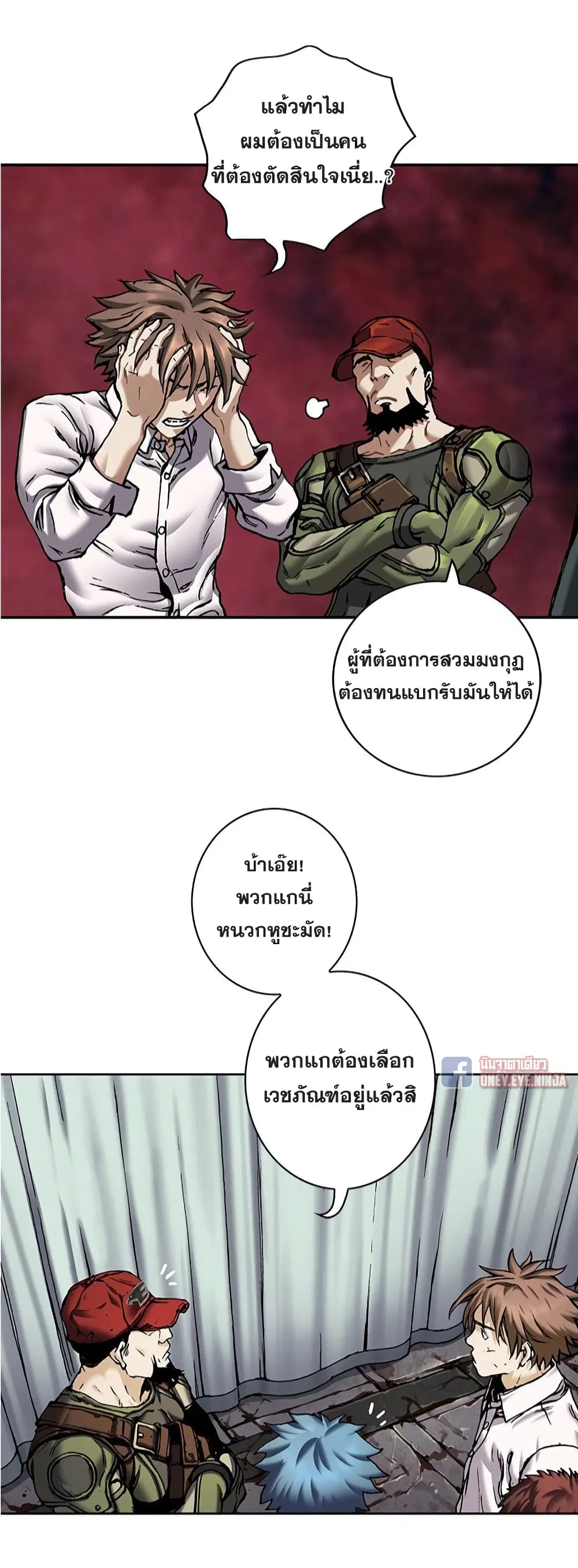 หน้า 32 จาก 45