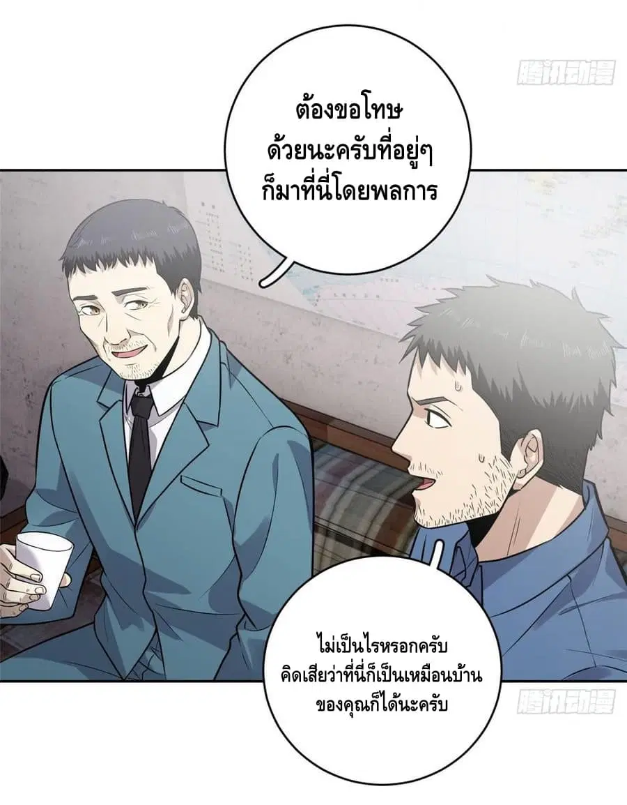 หน้า 34 จาก 48