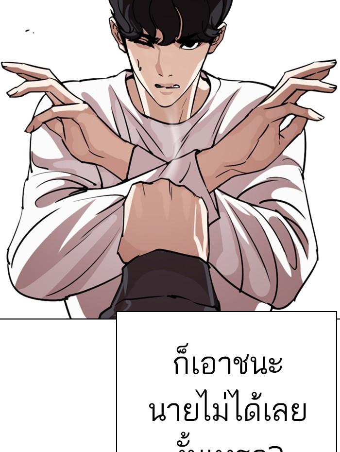 หน้า 164 จาก 187