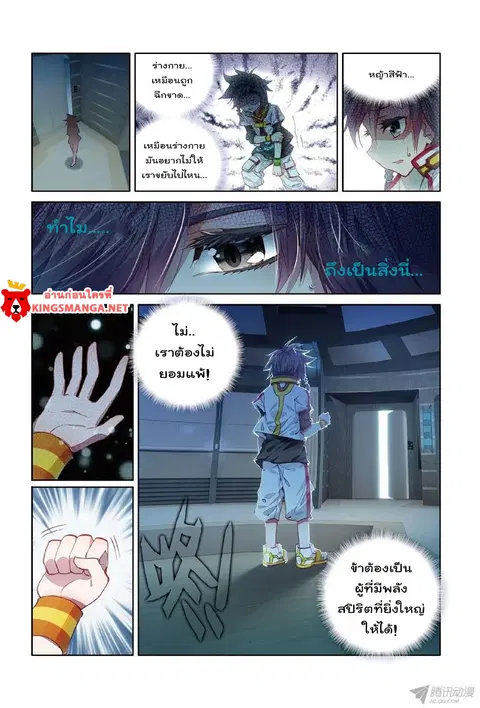 หน้า 16 จาก 16