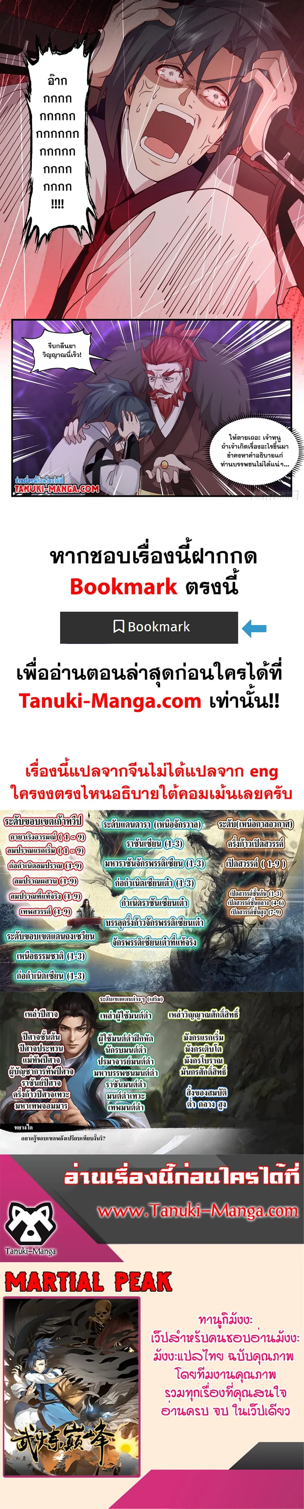 หน้า 2 จาก 2