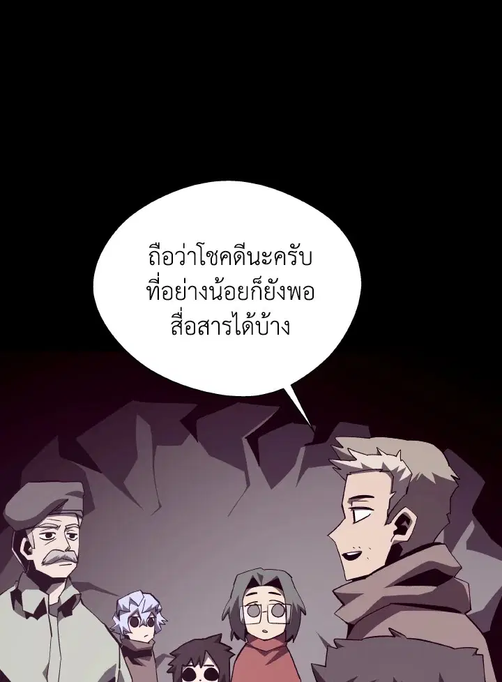 หน้า 13 จาก 99