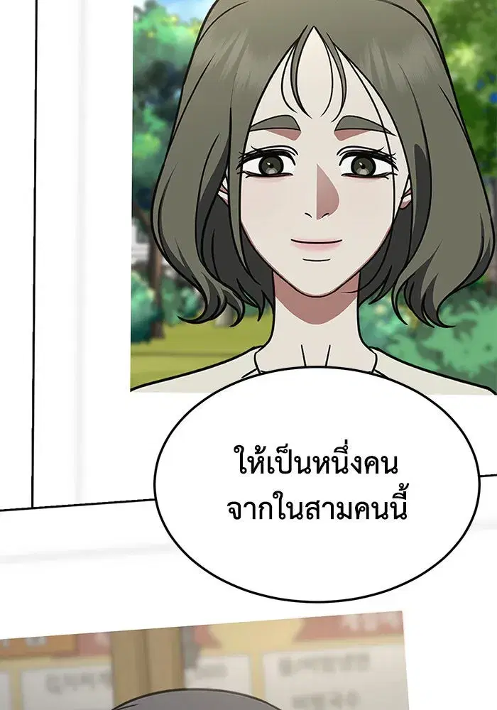 หน้า 62 จาก 168