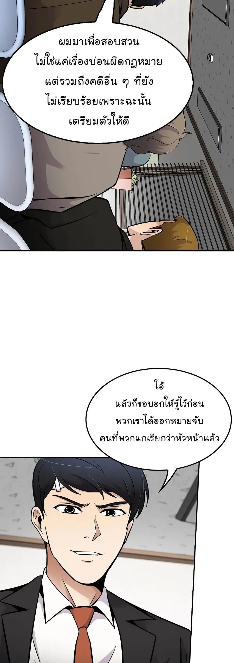 หน้า 13 จาก 52
