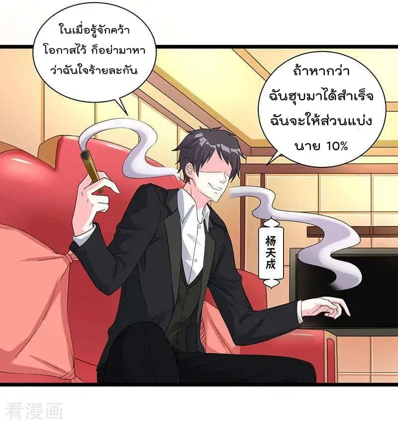 หน้า 21 จาก 27