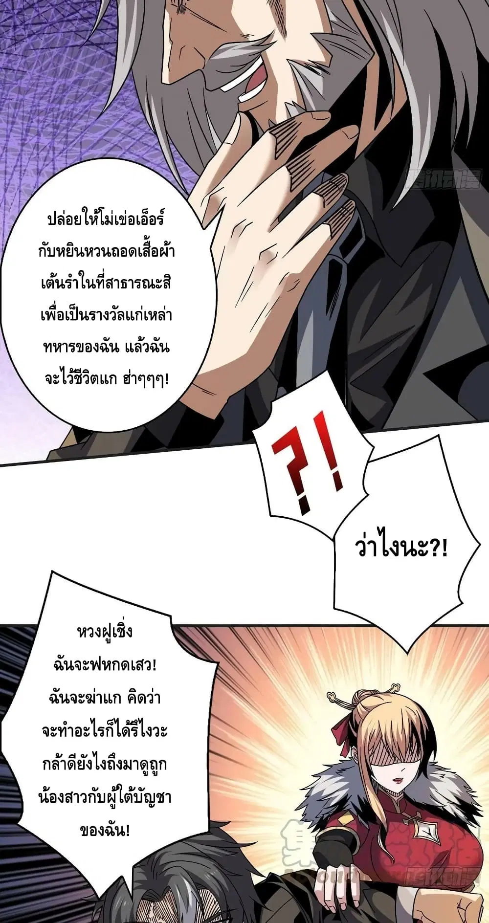 หน้า 29 จาก 42