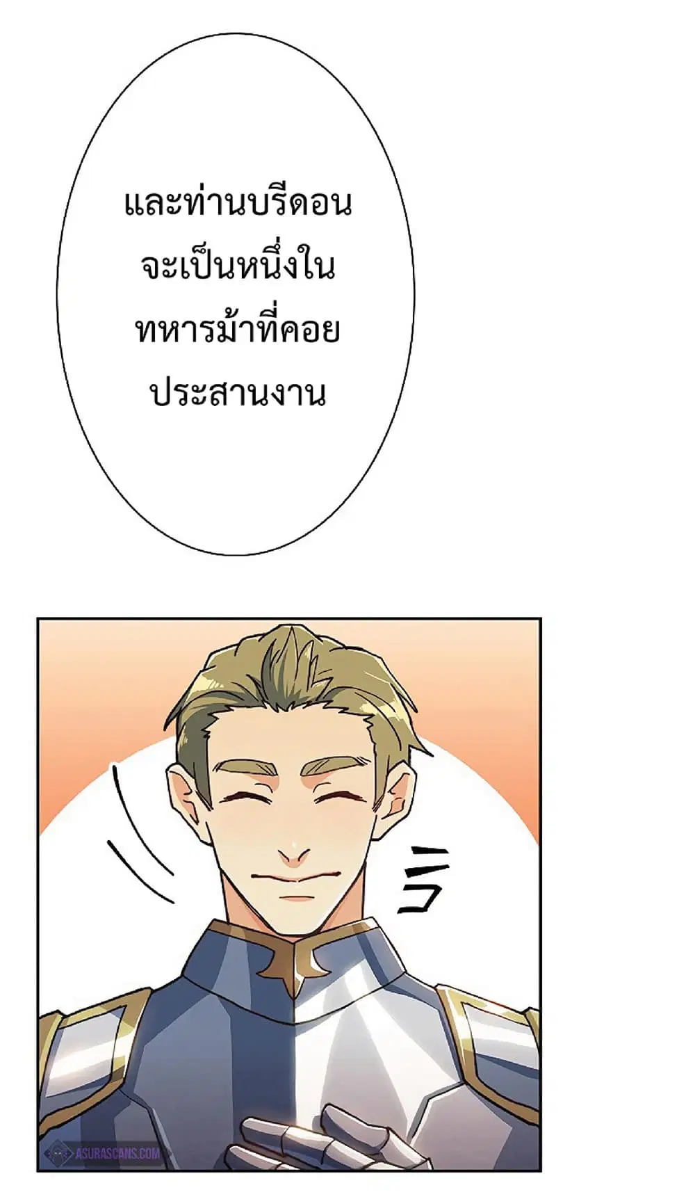หน้า 25 จาก 68