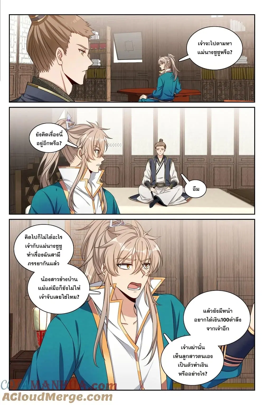 หน้า 10 จาก 20