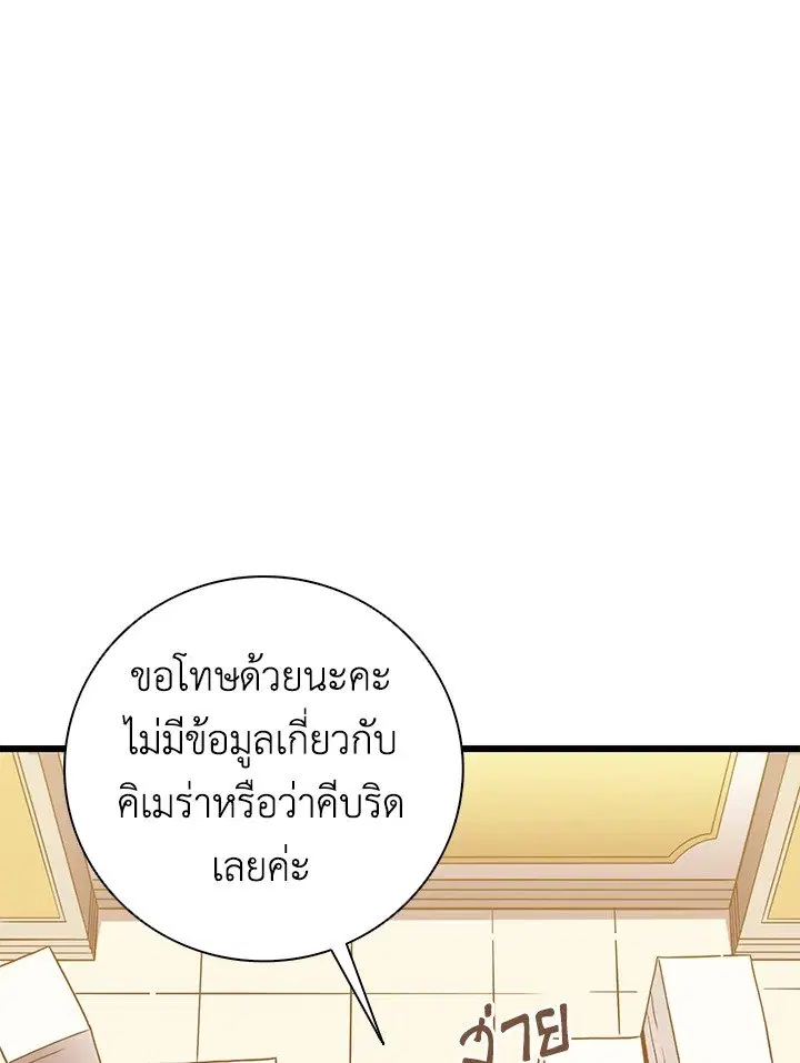 หน้า 46 จาก 105
