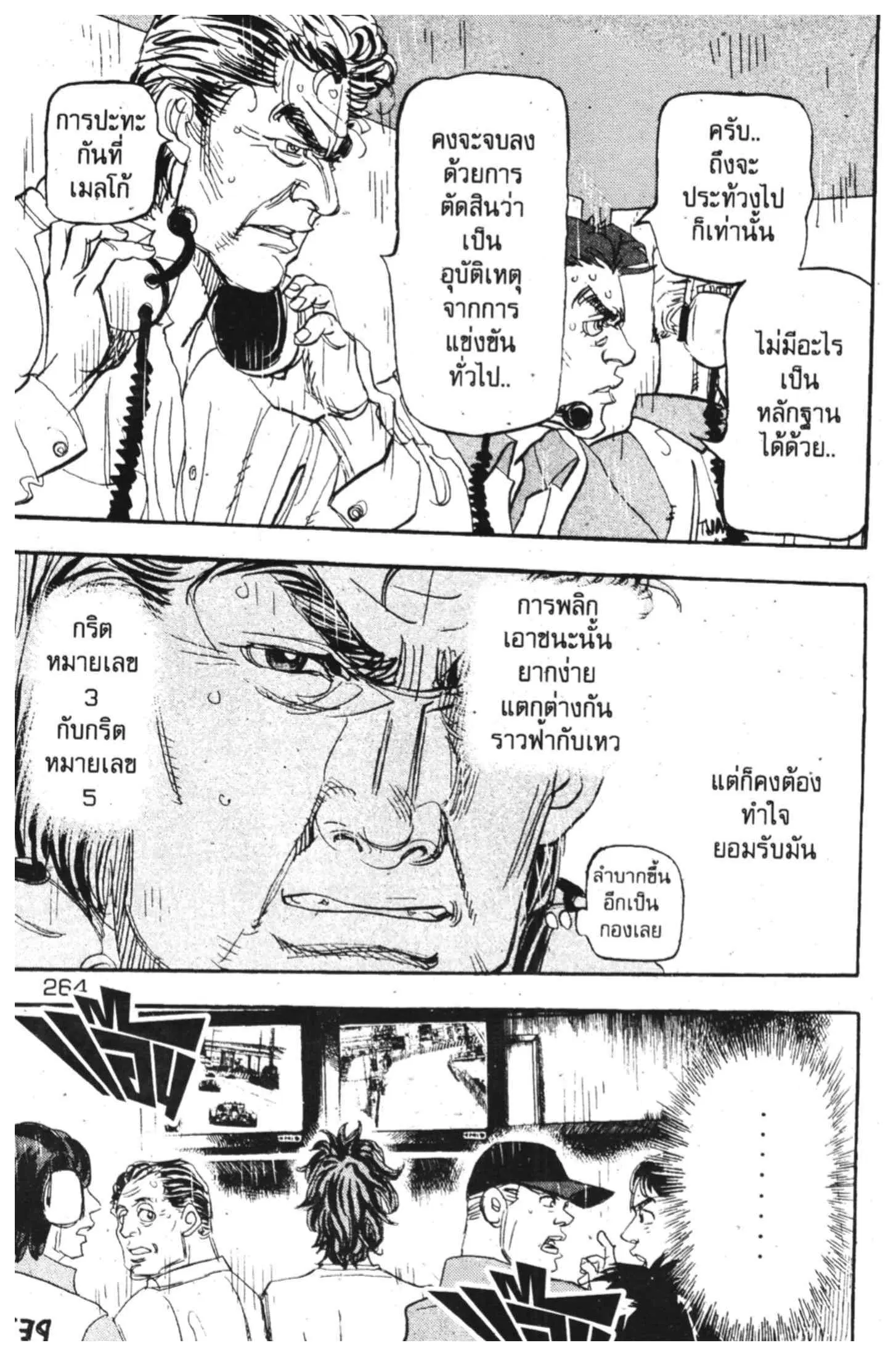 หน้า 16 จาก 66