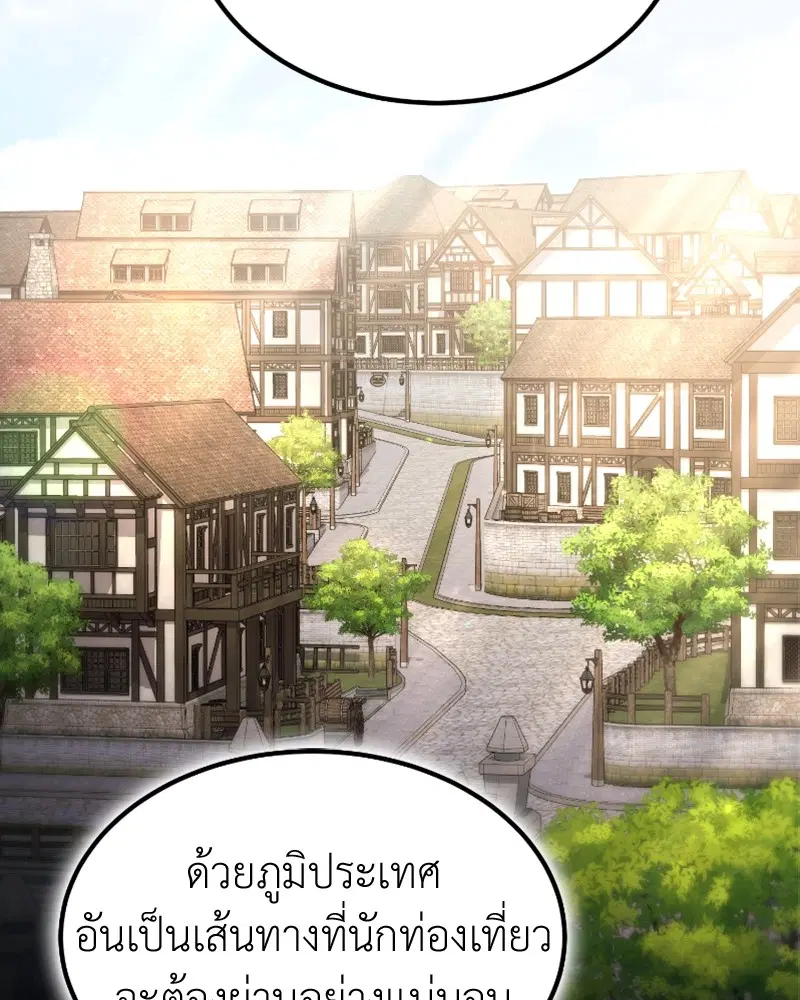 หน้า 81 จาก 130