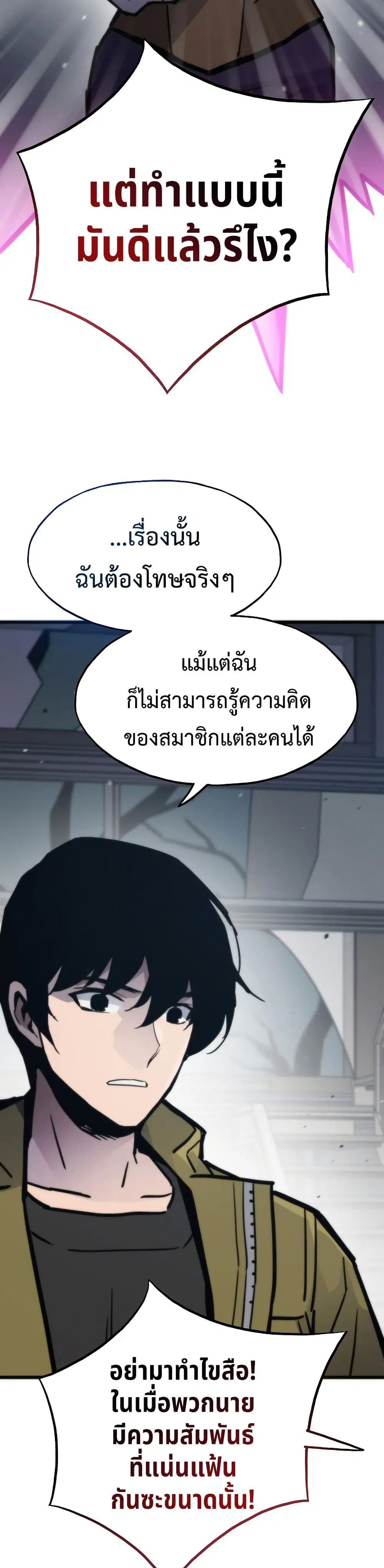หน้า 43 จาก 50