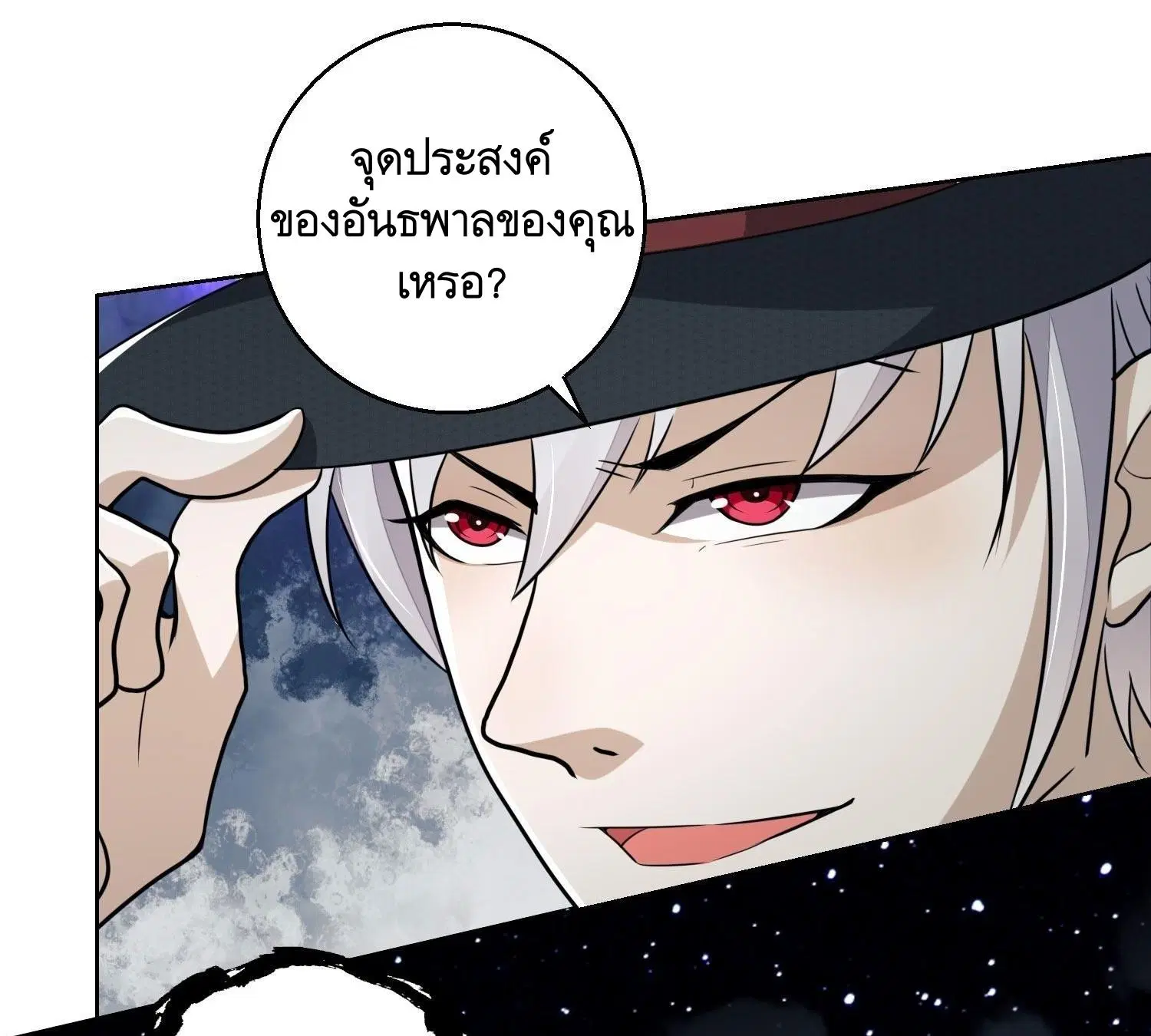 หน้า 56 จาก 59