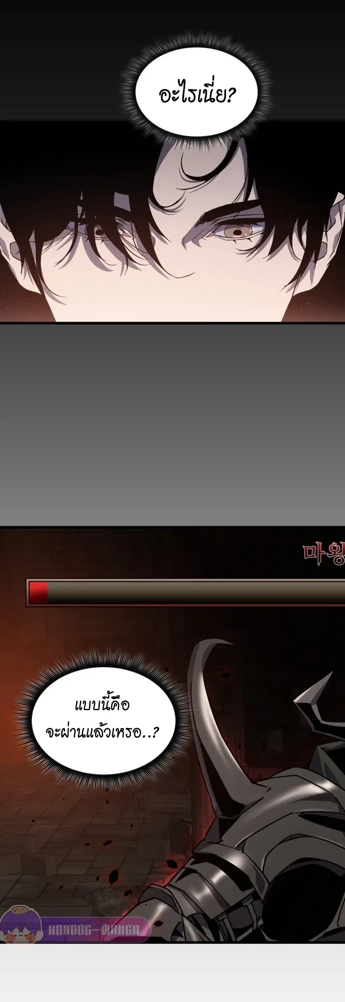 หน้า 45 จาก 64