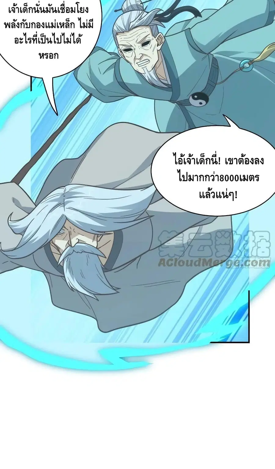 หน้า 40 จาก 72