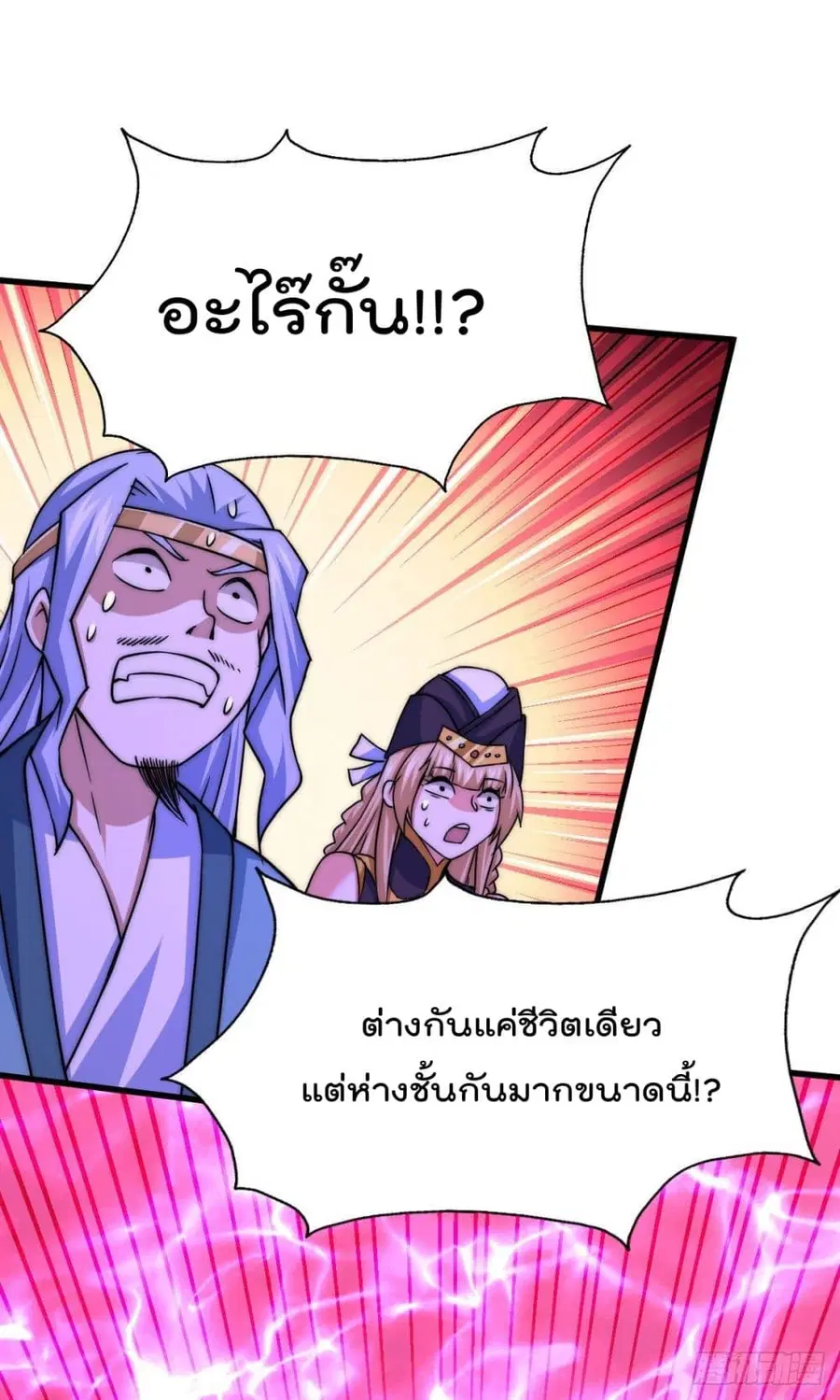 หน้า 19 จาก 68
