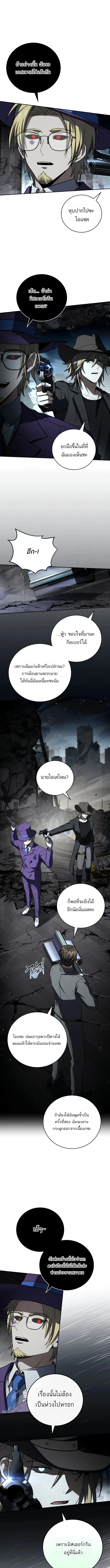 หน้า 9 จาก 16