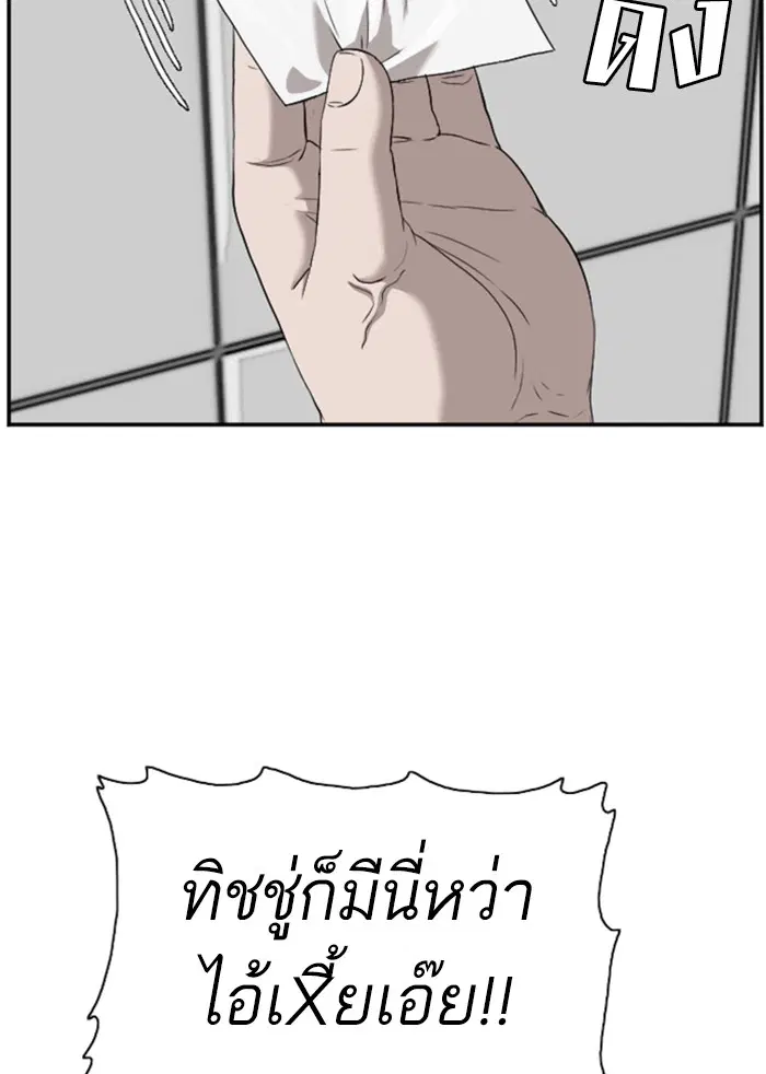 หน้า 57 จาก 122