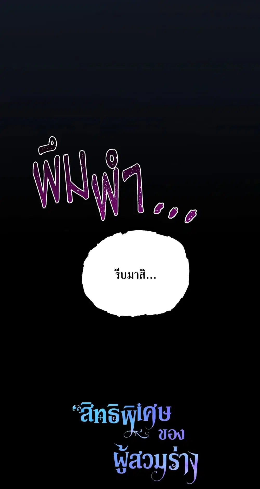 หน้า 61 จาก 62