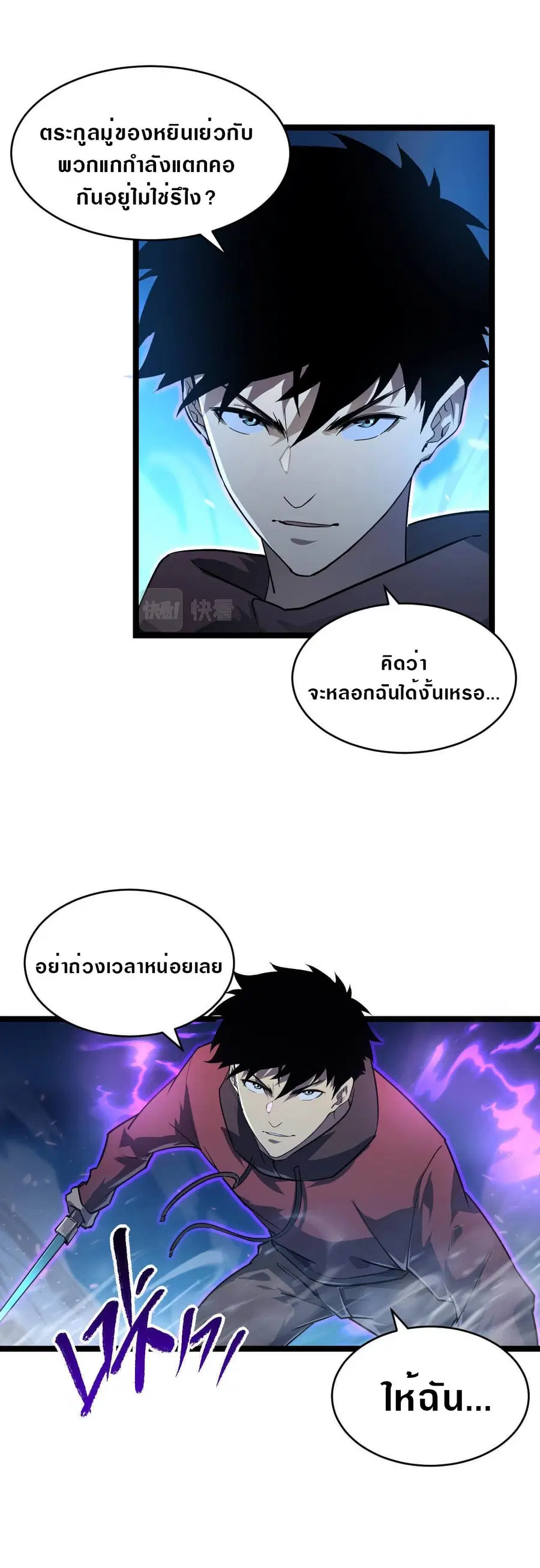 หน้า 6 จาก 16