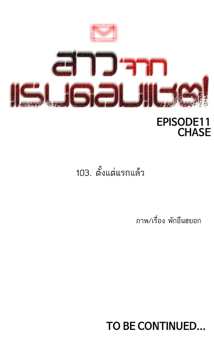 หน้า 110 จาก 110