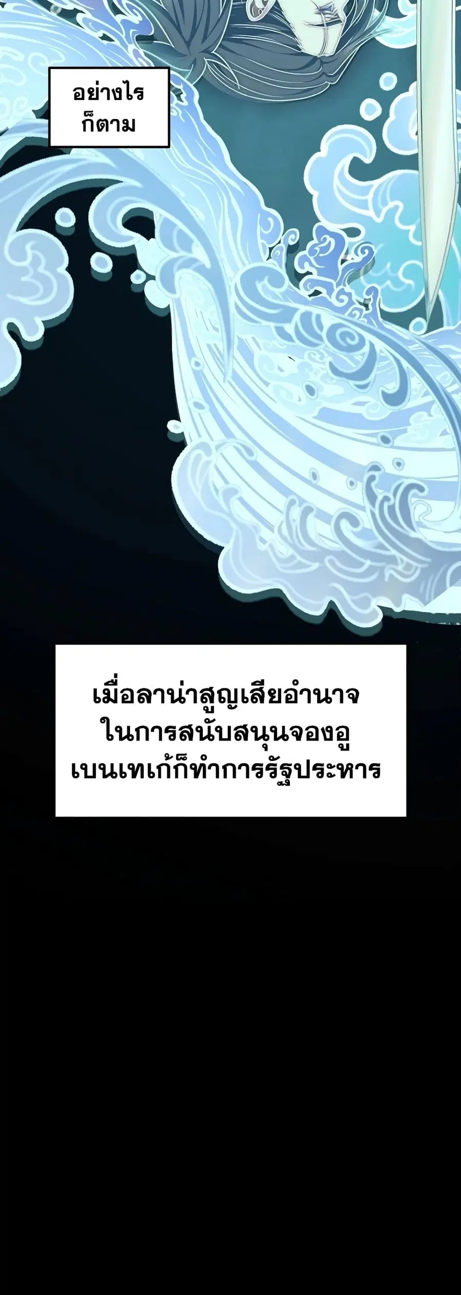 หน้า 19 จาก 76