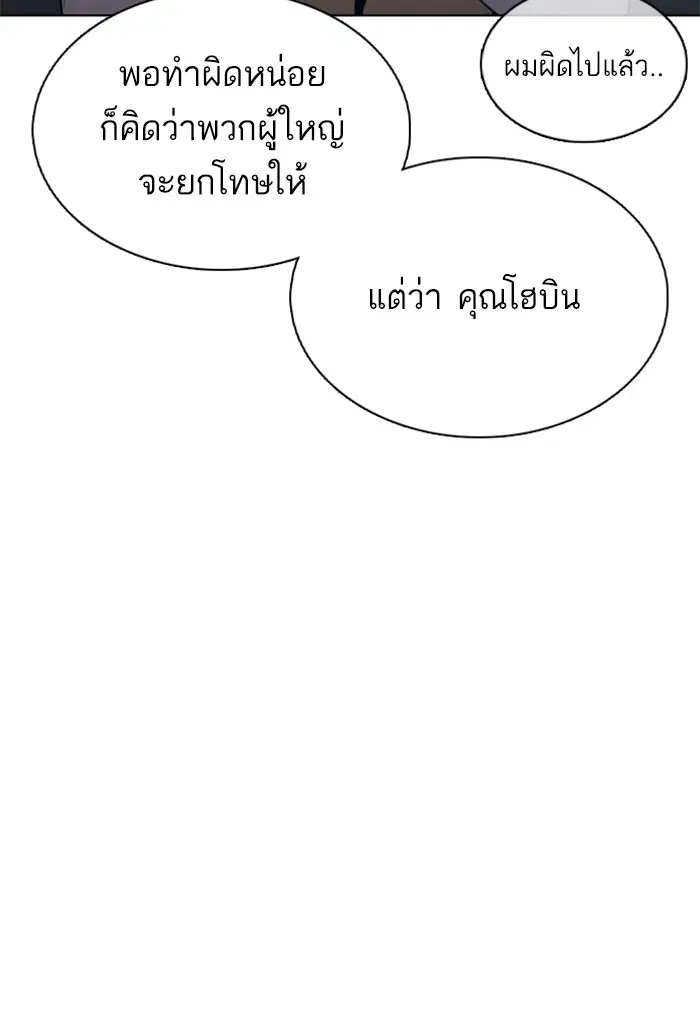 หน้า 62 จาก 153