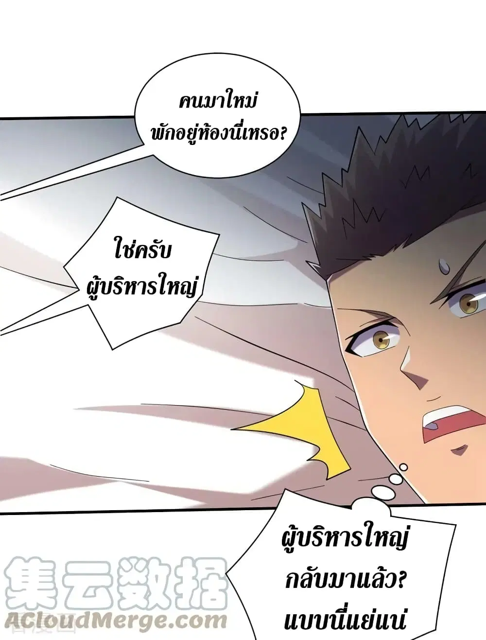 หน้า 22 จาก 32