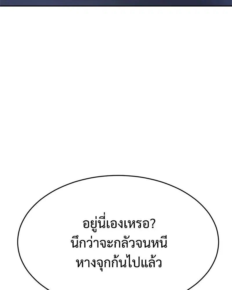 หน้า 158 จาก 232