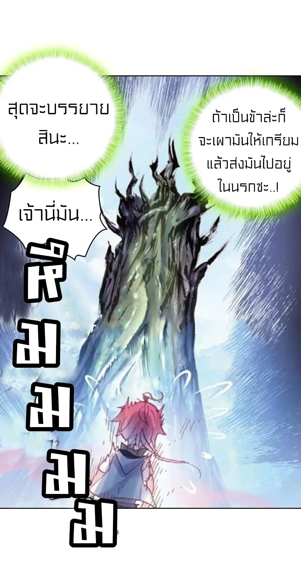 หน้า 38 จาก 46