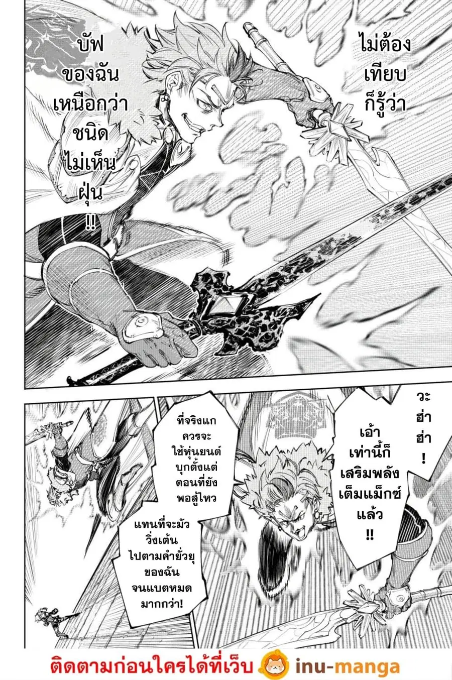 หน้า 9 จาก 20
