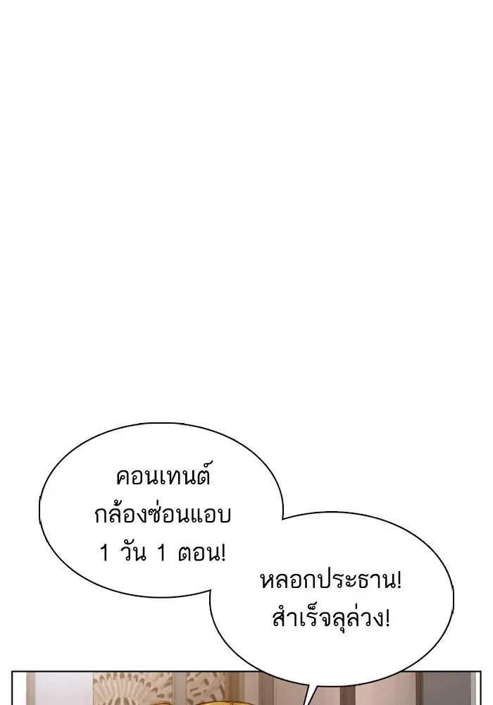 หน้า 71 จาก 173