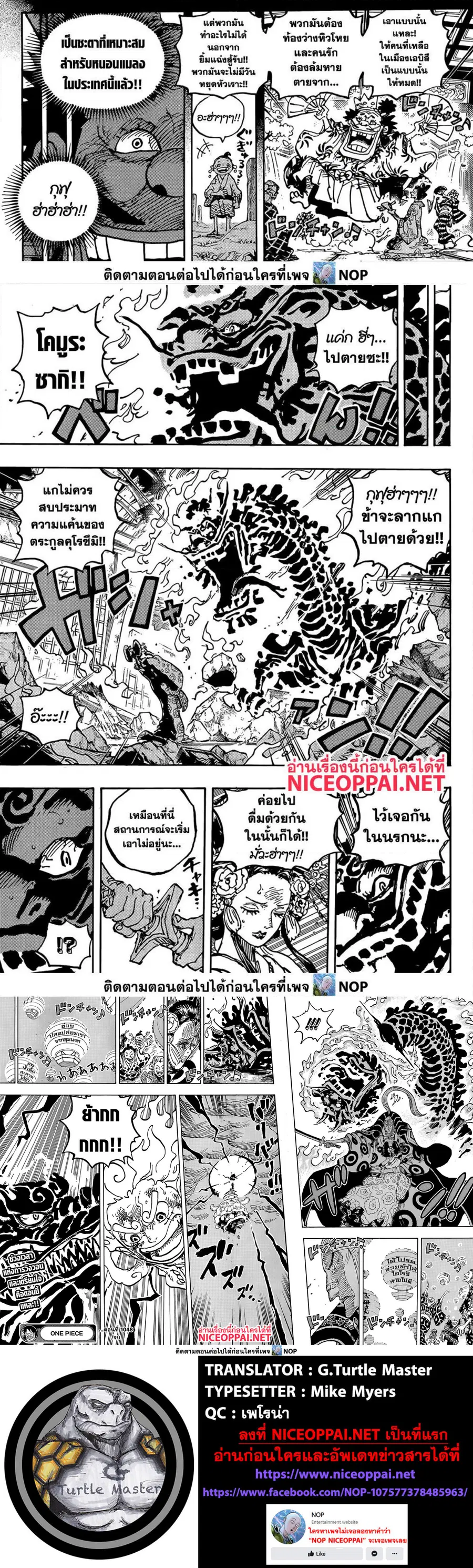 หน้า 7 จาก 7