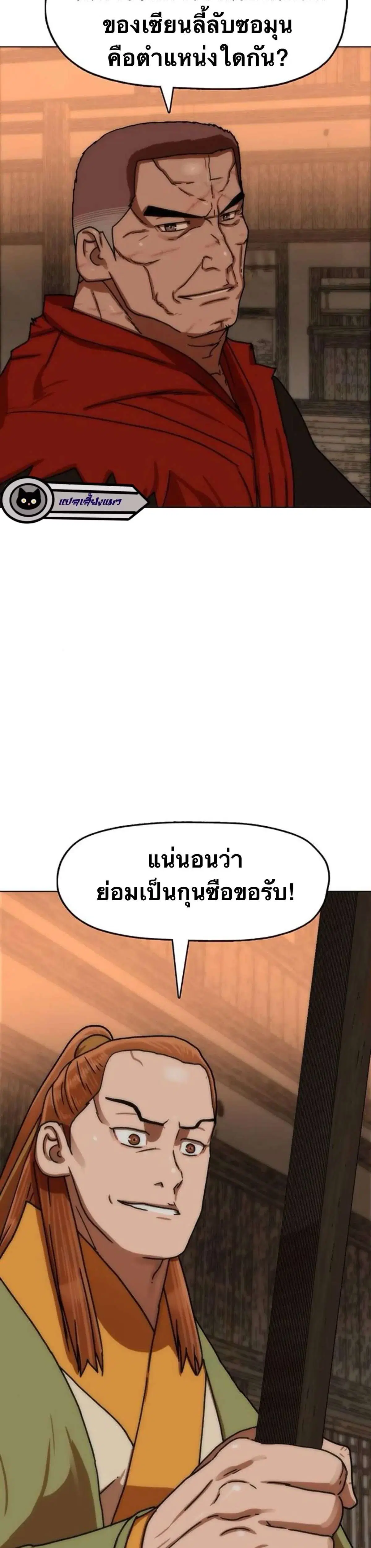 หน้า 24 จาก 63
