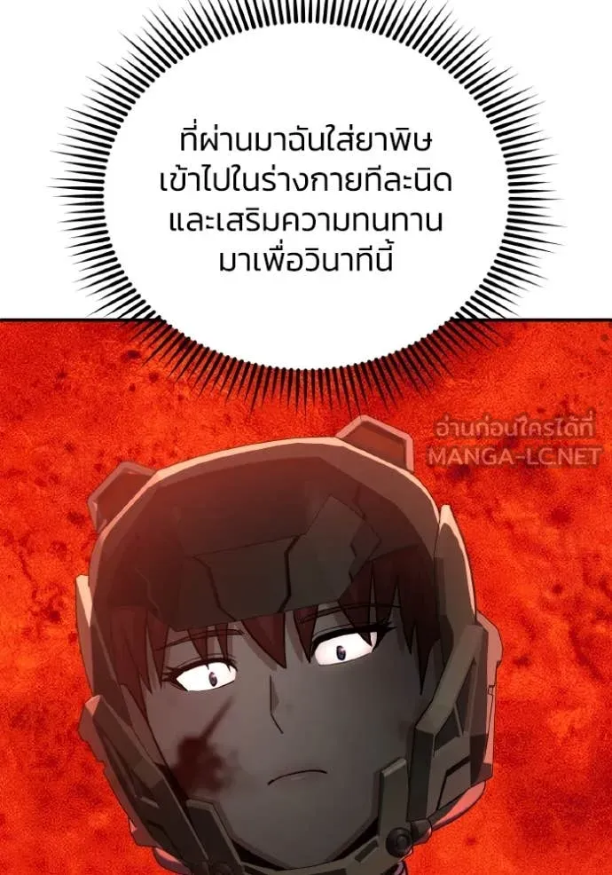 หน้า 128 จาก 158