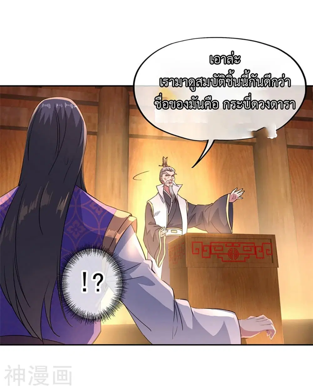 หน้า 20 จาก 26