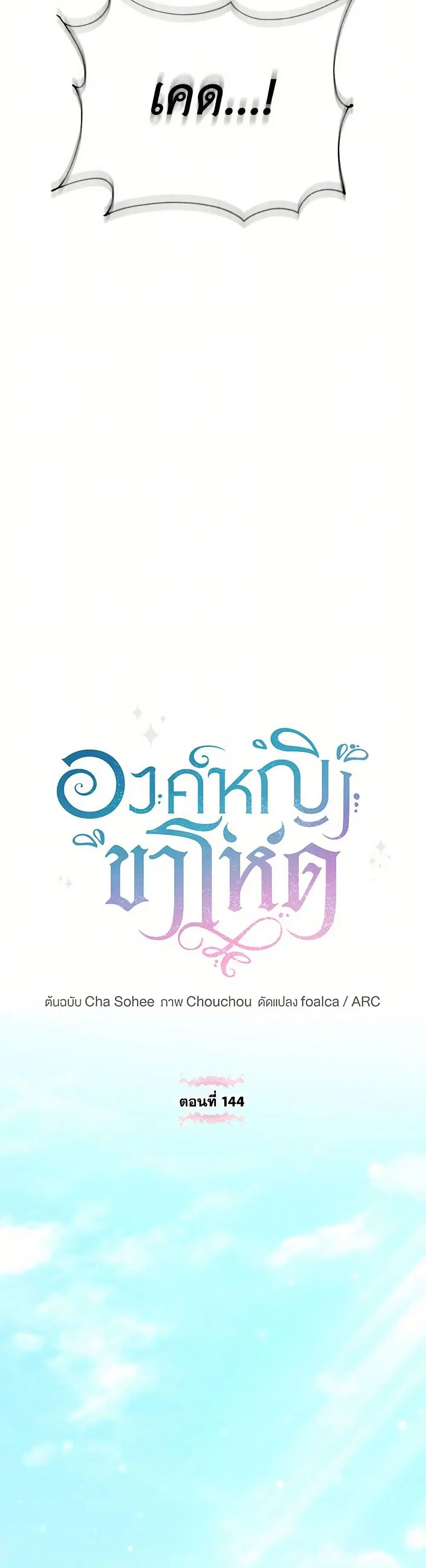 หน้า 11 จาก 41