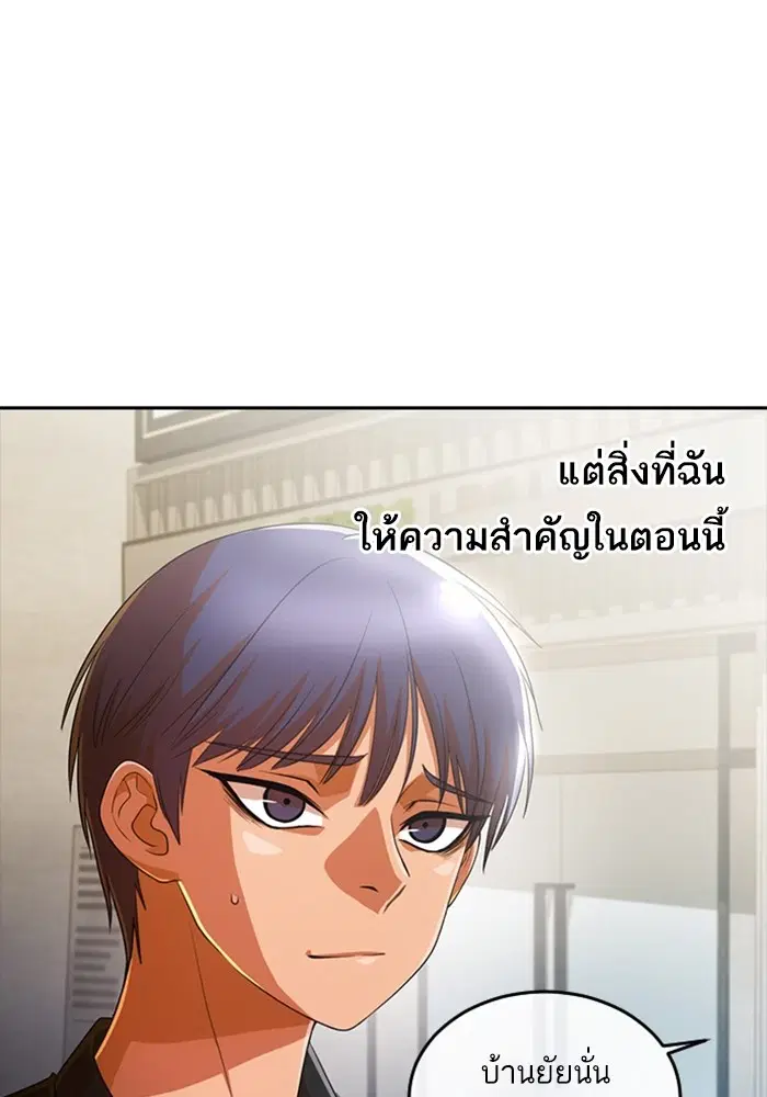 หน้า 87 จาก 130