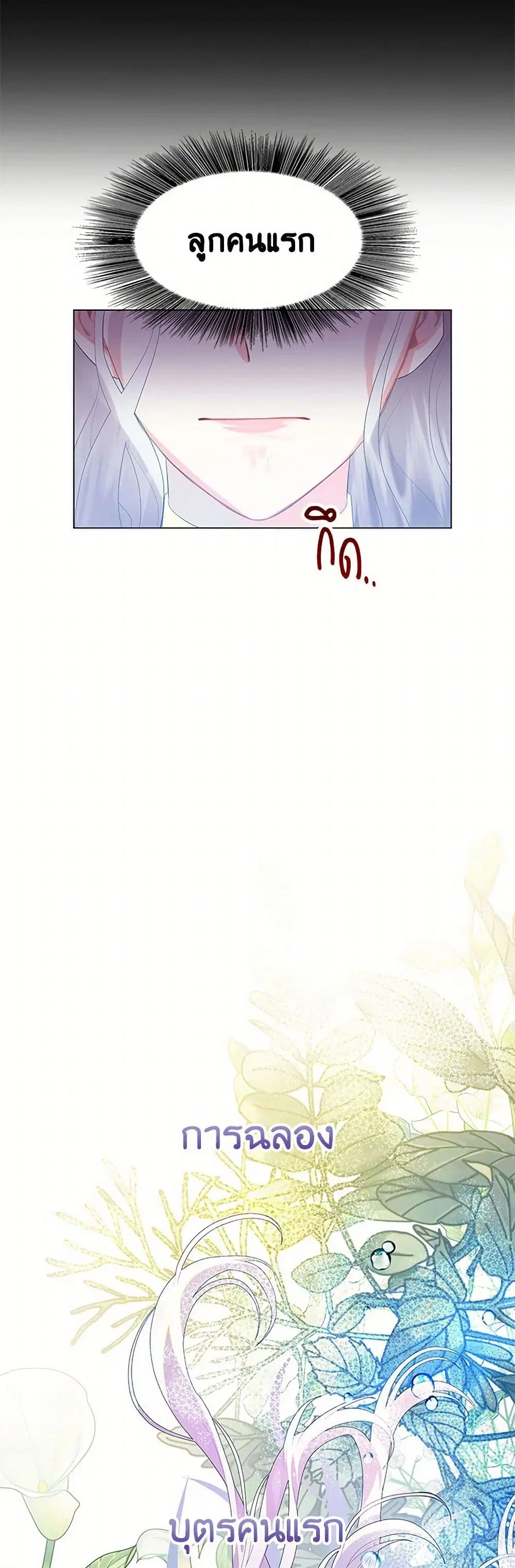 หน้า 26 จาก 46