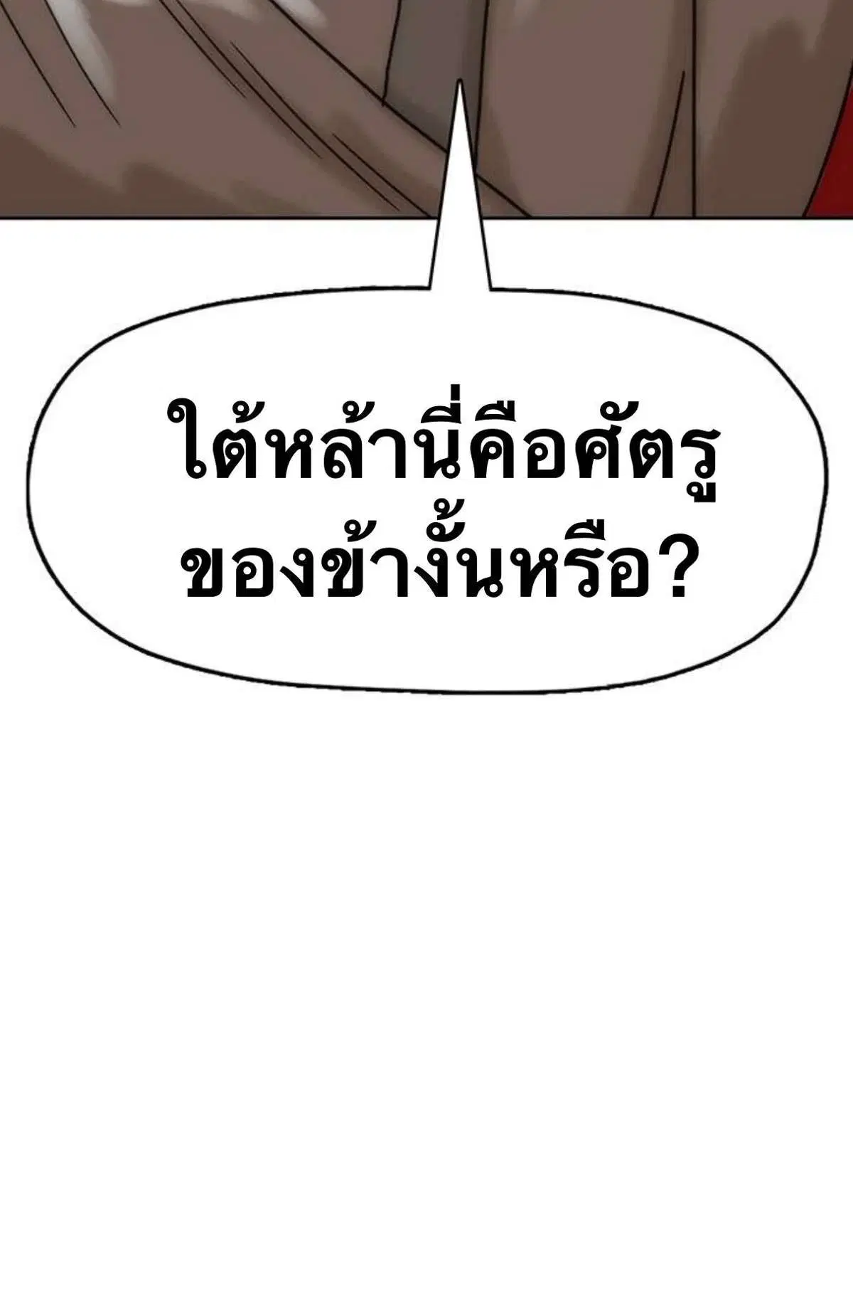 หน้า 62 จาก 63